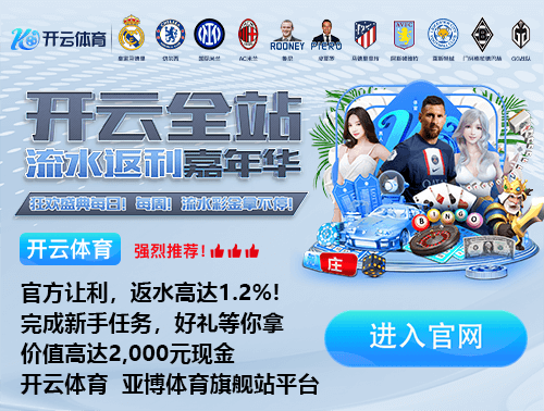 小基耶萨:无论出场时间有多少,我都会尽全力去表现